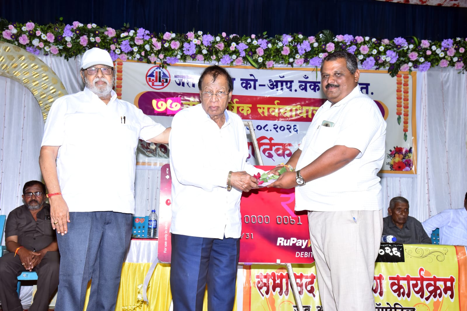 Adv. Shri. Ashok Appanna Nitve